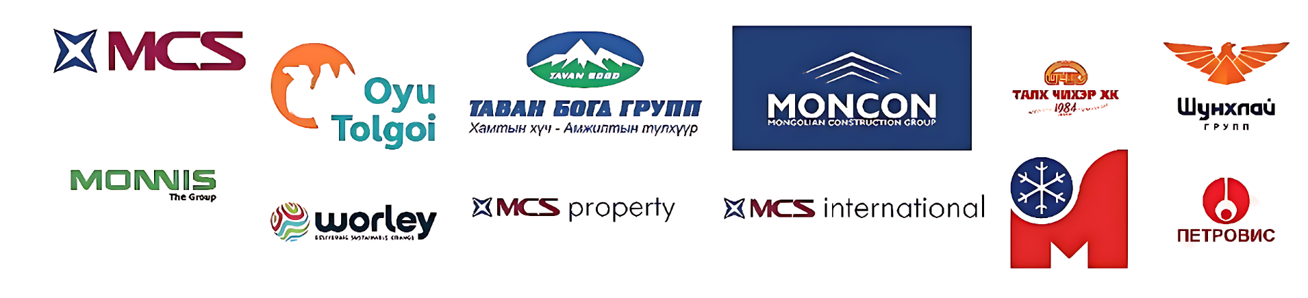 Хамтрагч байгууллагууд